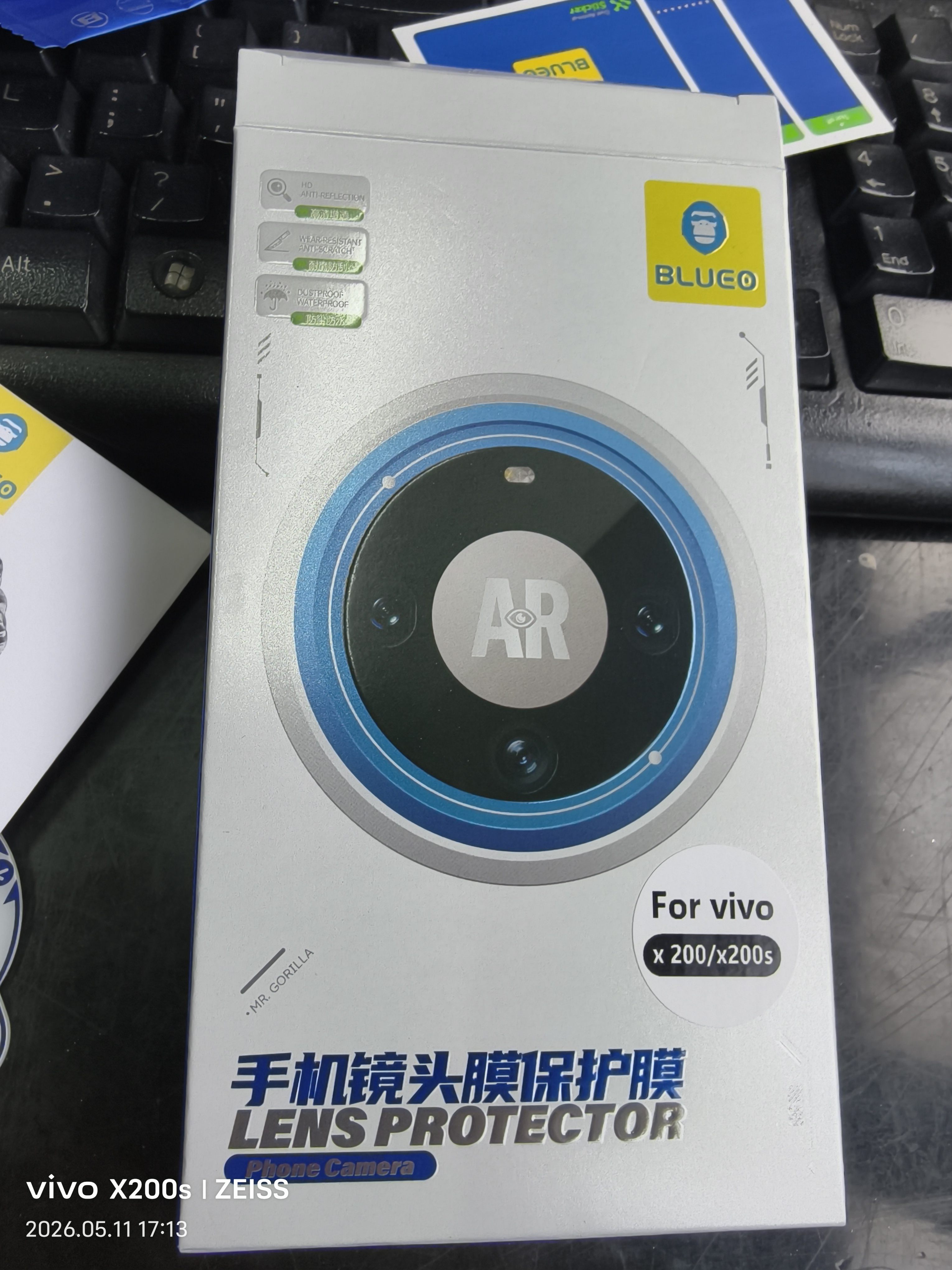 蓝猩先生【AR增透】适用vivo x200镜头膜vivo x200s摄像头保护膜高清防刮耐磨手机后摄像头钢化膜 实拍图