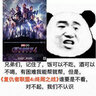 威廉马奇休闲裤男九分裤小脚哈伦风束脚裤男秋季休闲韩版潮流百搭裤子男 小脚款九分裤春秋款 XL 实拍图