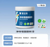 嘉宝莉补墙漆白色修补墙面翻新漆内墙去污遮盖净味速效内墙乳胶漆1kg 实拍图