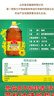 鲁花 【保真菜籽油】食用油 低芥酸特香菜籽油 6.18L   物理压榨 实拍图