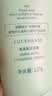 透真氨基酸洗面奶男控油祛痘除螨虫去黑头收缩毛孔深层清洁面乳120g 实拍图