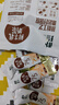 朴珍鲜牛乳奶茶内蒙早餐锡兰红茶0蔗糖冲饮速溶甜味奶茶粉20包400g 实拍图