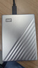 西部数据（WD）移动硬盘4TB type-c Ultra系列 2.5英寸 银 机械硬盘 笔记本电脑外接加密兼容Mac 大容量家庭存储 实拍图