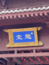 植护悦色橙面巾纸悬挂式4层320抽*8提餐巾纸厕纸擦手大尺寸整箱卫生纸 实拍图