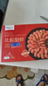 禧美海产熟冻北极甜虾净重3斤装/盒 150/180小号规格 MSC认证 轻食海鲜 实拍图