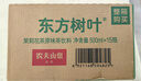 农夫山泉东方树叶茉莉花茶500ml*15瓶无糖茶饮料0糖0脂0卡整箱装 实拍图