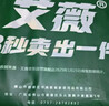 艾薇 A类全棉被套单件纯棉单双人被套全棉被罩单件200*230cm 米密条纹 实拍图