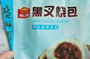 广州酒家黑叉烧包337.5g*2袋 18个 早餐早茶点心面点包子速冻生鲜速食 实拍图