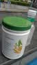 安利（Amway）纽崔莱蛋白质粉多种植物蛋白粉增强免疫营养粉 实拍图