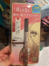奇士美（kiss me）花盈美蔻闪耀持妆细滑眼线液笔0.4ml 01深邃黑(纤细笔尖 防水) 实拍图