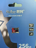 朗科（Netac）256GB TF（MicroSD）存储卡 A1 U3 V30 4K 高度耐用行车记录仪&监控摄像头内存卡 读速100MB/s 实拍图