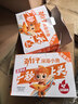 劲仔深海小鱼 麻辣味 300g/盒 20包  鱼仔鱼干海味零食 实拍图