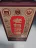 汾酒 老白汾10 清香型白酒 53度 475ml 单瓶装 宴请礼赠自饮 升级版 实拍图