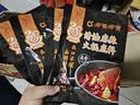 呷哺呷哺 火锅底料咖喱牛油番茄菌汤清油多种口味 清油150g 实拍图