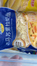 妙可蓝多 马苏里拉芝士碎450g*3 奶酪碎 三明治焗饭披萨烘焙原料 实拍图
