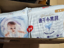 好奇（Huggies）金装纸尿裤XL108片(12-17kg)尿不湿【速干不易红】 实拍图