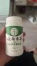 纯春堂云南本草脚气喷雾剂止痒真菌感染脚臭汗水泡烂脚丫鞋袜干爽脚臭粉 实拍图