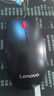 联想（Lenovo）鼠标有线鼠标 办公鼠标 联想大红点M120Pro有线鼠标 笔记本台式机鼠标 实拍图