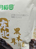 十月稻田 东北黑木耳 100g 肉厚无根 干木耳 黑龙江东宁特产 火锅煲汤凉拌 实拍图