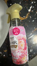 花王（KAO）衣物柔顺防静电喷雾270ml 衣服除味喷雾去褶皱异味清新香氛柔顺剂 实拍图