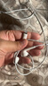 Apple/苹果 EarPods 闪电/Lightning有线耳机 苹果耳机有线耳机原装耳机 适用闪电接口的手机平板 实拍图