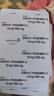 【原研进口】安达释  达格列净二甲双胍缓释片(I) 10mg/1000mg*28片/盒 实拍图