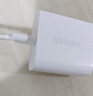 绿联20W充电器苹果17充电头适用iPhone17ProMax/16e/15/iPad平板小米华为手机氮化镓Type-C快充插头 实拍图