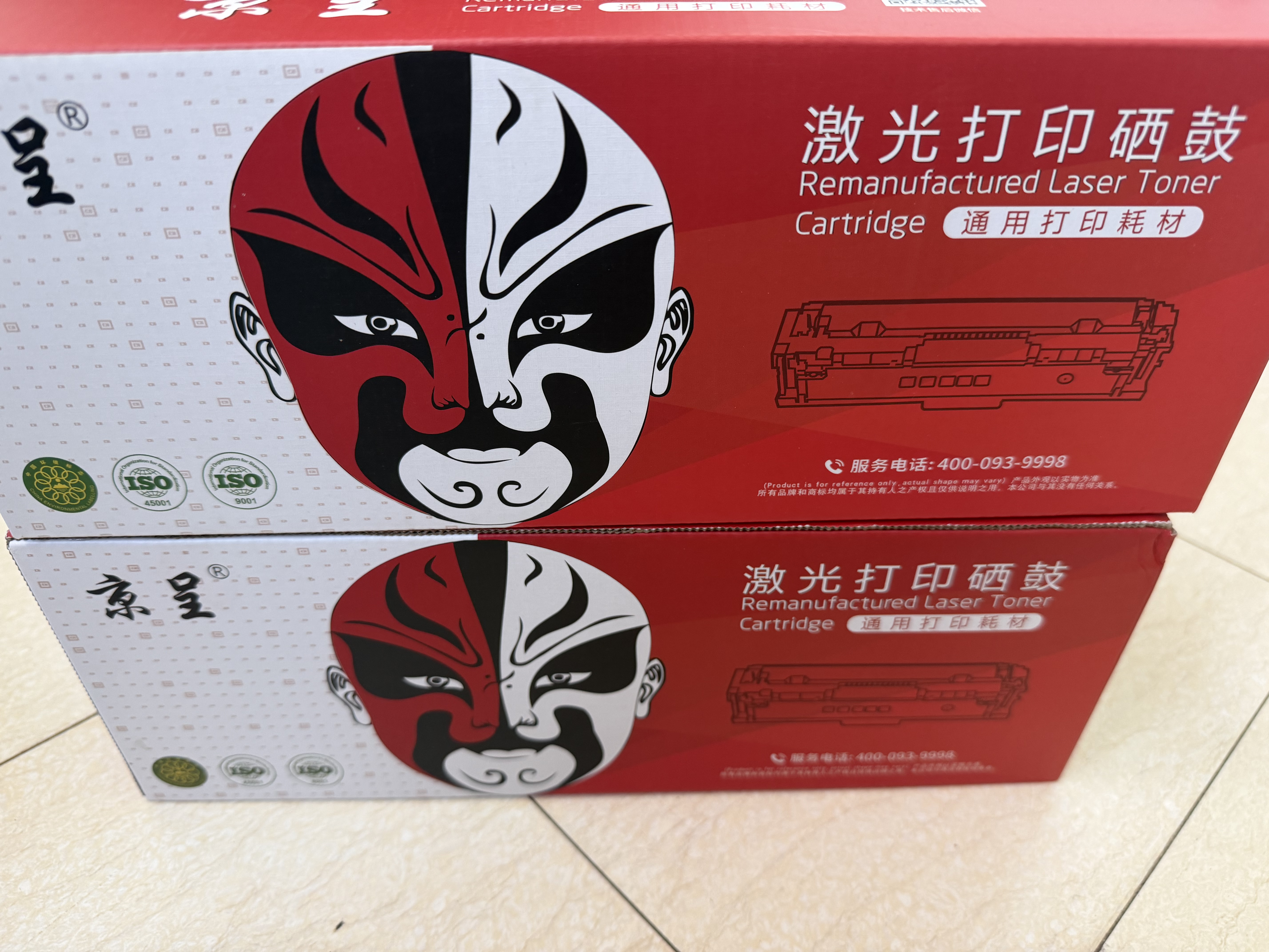 京呈LBP7100cn硒鼓四色套装适用佳能LBP7100cn LBP7110cW MF8280粉盒8210 8250 8230打印机MF628Cw MF626Cn 实拍图