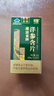 康富来西洋参含片100片瓶装 保健抗疲劳花旗参人参皂甙含片滋补节日礼品 实拍图