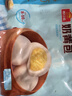 广州酒家奶黄包750g 20个 早餐半成品广式早茶点心包子速食面点生鲜 实拍图