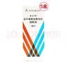【原研进口】典必殊 妥布霉素地塞米松滴眼液 5ml/盒*5盒 实拍图