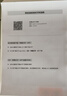 奔图（PANTUM）P1 Lite激光打印机家用 手机无线微信打印 学生作业错题打印机家庭用 打印机办公专用 实拍图