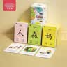 贝恩施识字卡片幼儿童学前看图认字启蒙男女孩早教玩具100张生日礼盒 实拍图