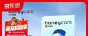 HONEYCARE好命家宠物尿垫猫狗尿片 训导防漏尿布 加厚狗狗厕所垫M码45*60cm 实拍图