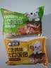 林饱饱早餐任选加购8件49.9元纸皮烧麦芝士牛肉卷鸡肉卷饭团速食半成品a 早餐爆款组合10件套1700g 实拍图