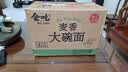 会吃 大碗面一整箱独立包装非油炸方便面饼挂面火锅面食早餐宵夜面条 8斤【独立包装】大碗面 实拍图