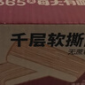 泓一玉米厚切吐司2斤 早餐面包代餐点心粗粮饱腹下午茶无蔗糖食品 实拍图