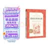 爱丽丝梦游仙境 爱丽丝漫游奇境  六年级下 必读 语文阅读推荐丛书 小学名著阅读课外书目 阅读指导目录 暑期阅读 课外阅读）人民文学出版社 实拍图