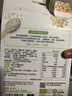 小皮（Little Freddie）有机高铁米粉蓝莓谷物米粉160g婴幼儿米粉6-12个月米糊婴儿辅食 实拍图