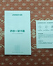 绿联cfea卡读卡器SD/TFUSB3.2 CFexpress Type A内存储卡支持索尼佳能相机卡读取苹果17安卓手机电脑 实拍图