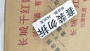 长城特酿6解百纳干红葡萄酒750ml*6瓶圆筒装整箱热门商品 实拍图
