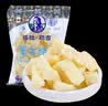 经典咸奶茶400g*1袋+酸奶酪酥500g*1袋 经典奶食套装 实拍图