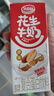 达利园花生牛奶 植物复合蛋白饮料早餐奶250ml*24盒手提整箱春游野餐 实拍图