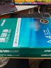 得力（deli）珊瑚海A4打印纸 70g500张*5包一箱 双面打印复印纸 整箱2500张7361【纸类金榜榜首】 实拍图