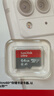 闪迪（SanDisk）64GB TF（MicroSD）内存卡 A1 U1 C10 至尊高速移动版存储卡 读速140MB/s 手机平板游戏机内存卡 实拍图
