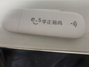 华正易尚随身wifi6支持5G/4G设备三网通用可移动无线上网卡路由器车载便携免插卡随行全国通用流量2026款 实拍图