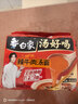 白象 方便面 汤好喝辣牛肉汤面114g*5包  泡面 五连包方便速食 实拍图