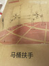 康际老年马桶坐便扶手家用卫生间老人安全助力架厕所起身器免打孔护栏 实拍图