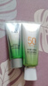 百雀羚（PECHOIN）防晒霜 草本美白隔离防晒乳SPF50+ 防晒黑防水防汗户外护肤化妆品 【美白防晒套装】防晒 60g+洁面35g 实拍图