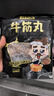 潮夫道牛肉丸1斤+牛筋丸1斤共4袋潮汕手打牛肉丸火锅食材麻辣烫关东煮 实拍图